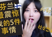 开云体育在线下载-法国遭遇惊吓，险胜芬兰闯入欧锦赛赛场
