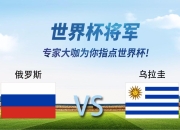 开云体育在线-包含瑞典队取得历史性胜利，豪取小组头名的词条