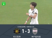 开云体育app下载-穆谢奎破门得分，引领球队迈向胜利