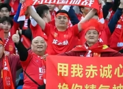 开云体育官网登入-包含主教练喊话球员拼尽全力，助球队获胜的词条