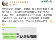 开云体育官网app-关于放大招啊！新进球员斩获意想不到成绩！的信息