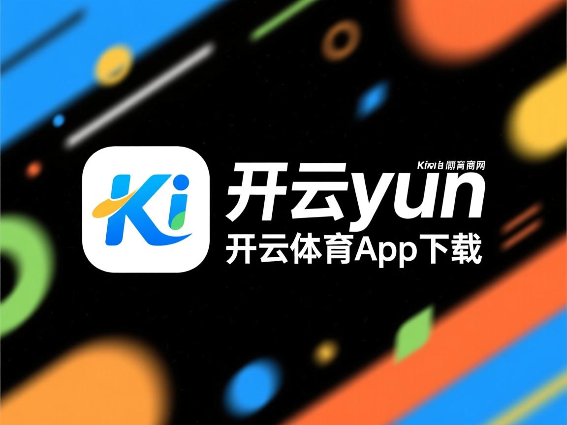 开云体育链接-拉齐奥主场迎战维罗纳，保持不败领跑