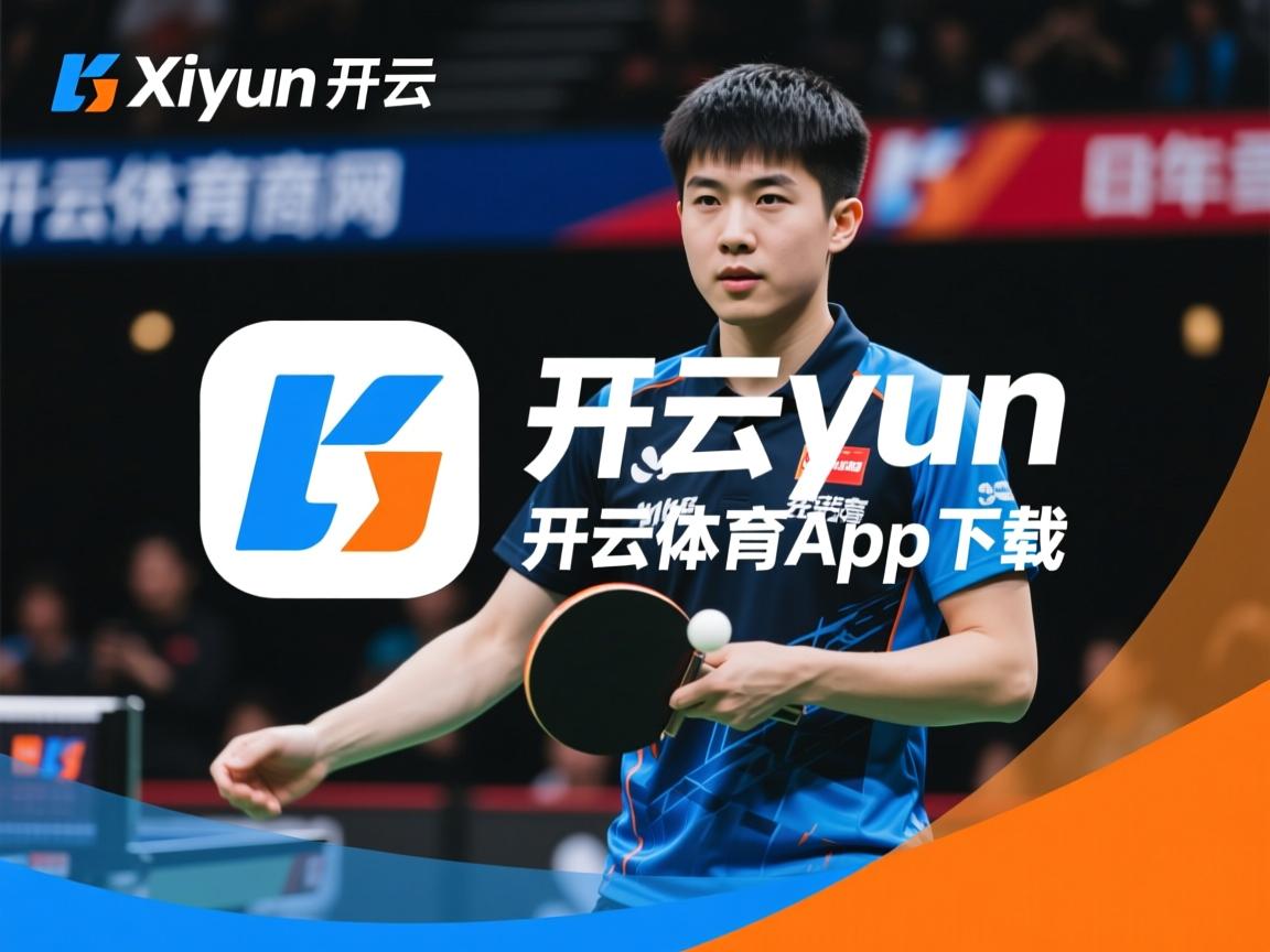 开云在线登入-巴塞罗那新帅入选最具潜力教练，球队实力有望提升