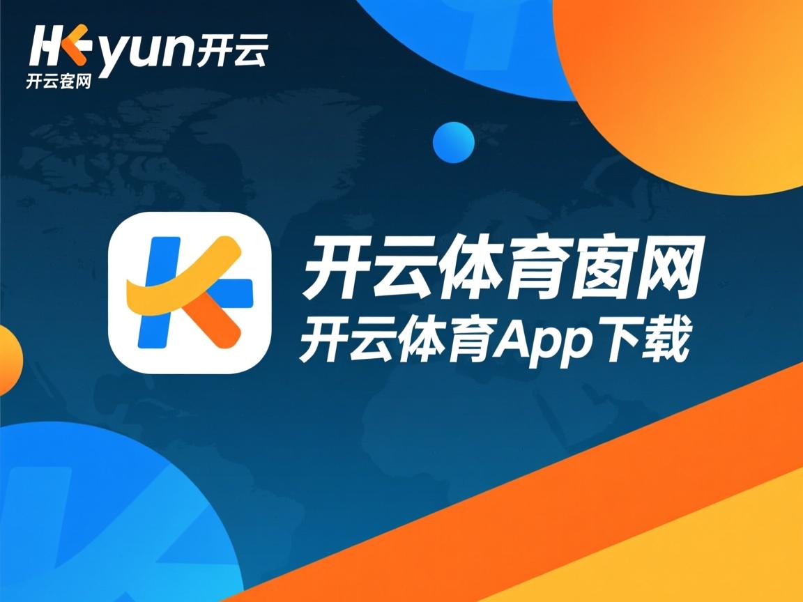 开云体育链接-匈牙利险胜威尔士，出线形势危险