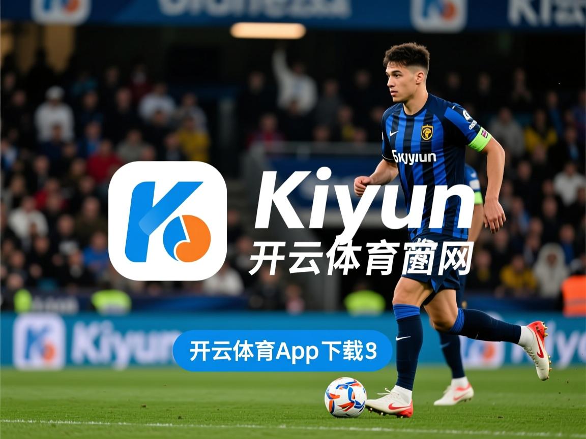 开云体育平台-“武汉马拉松：谁能在这条赛道上破浪前行？”