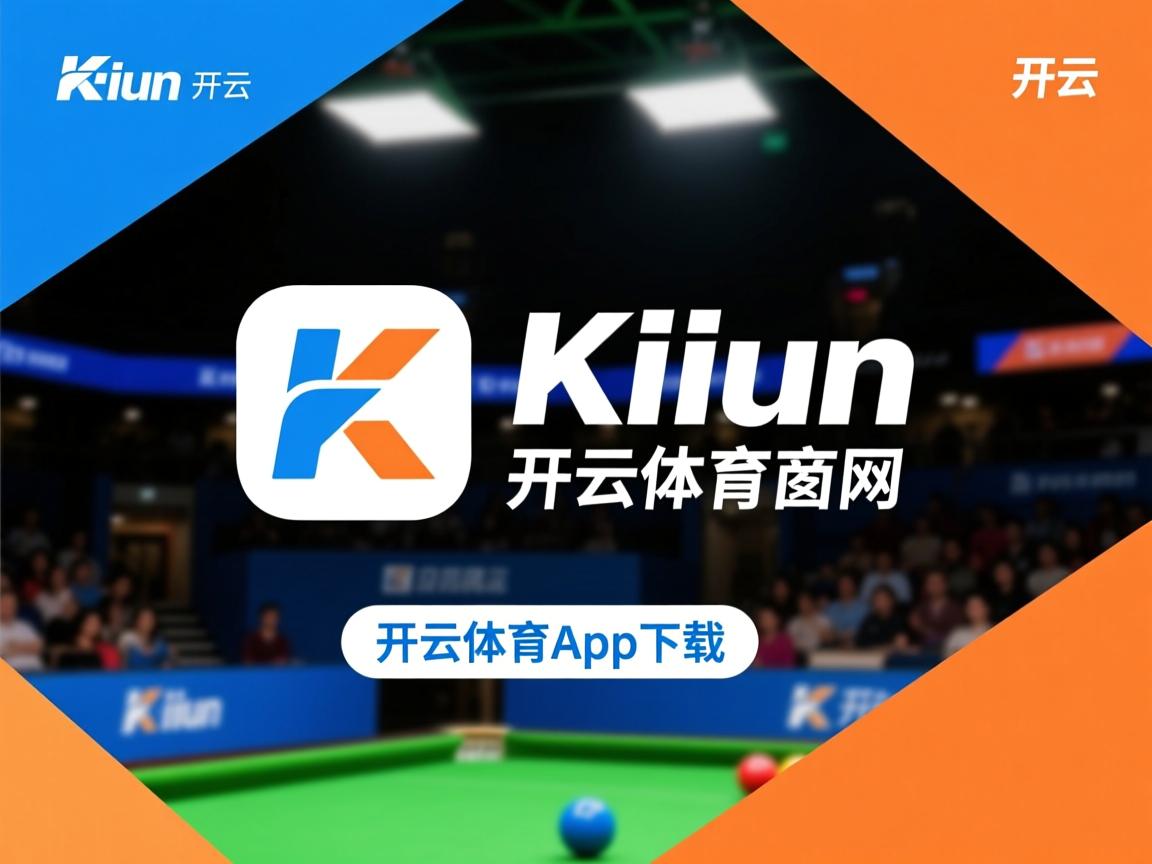 kaiyun网址-“沙滩排球：高新体育中心赛场的速度与力量比拼”