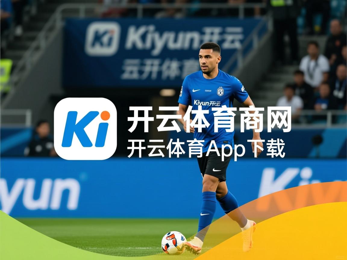 开云在线入口-“跑出亲子情，牛仔3K亲子跑燃情香港”