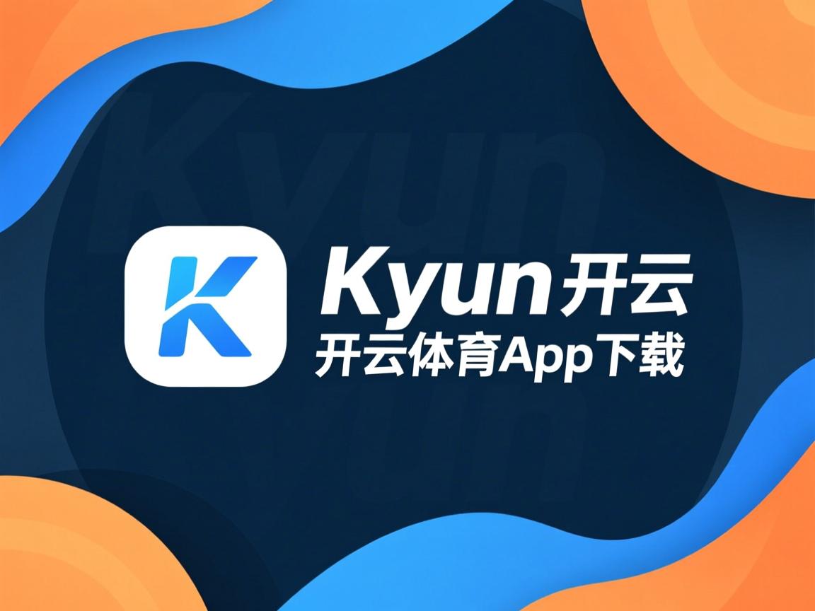 开云体育在线官网-“高新区全民健身馆：短柄墙球比赛充满变数，选手智勇双全，惊艳全场”