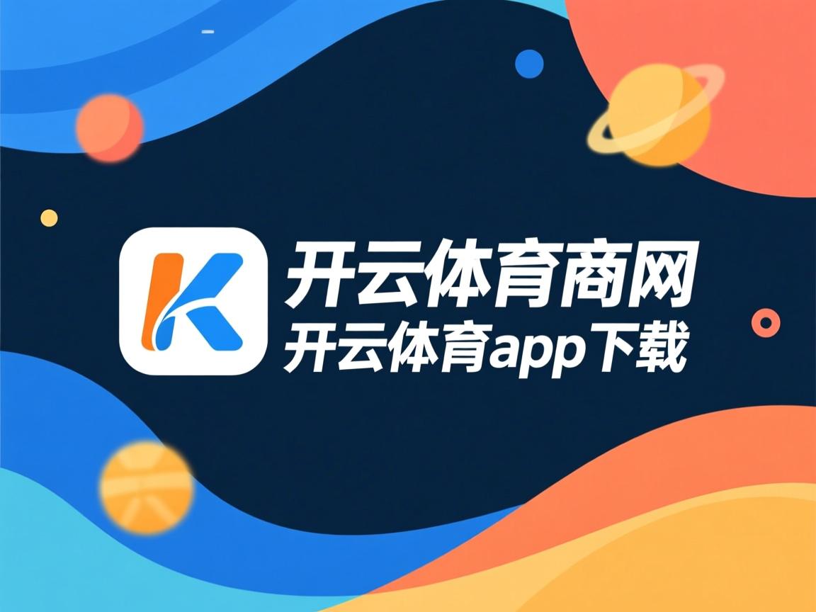 开云体育官网上-中国三人女篮打法多样 灵活应对对手战术，中国三人女篮规则