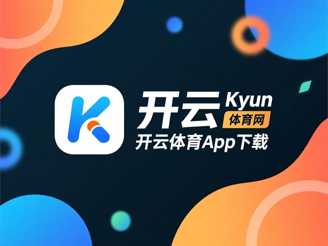 开云官方网-中国女篮实力提升 争夺国际赛场佳绩，中国,女篮