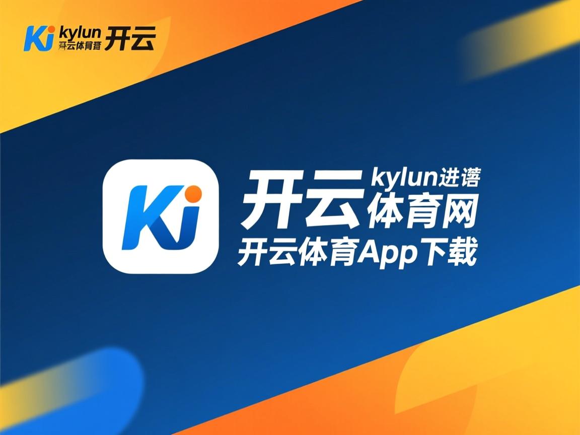 kaiyun开云体育-中国男篮加强对抗训练 适应高强度节奏，中国男篮训练视频录像