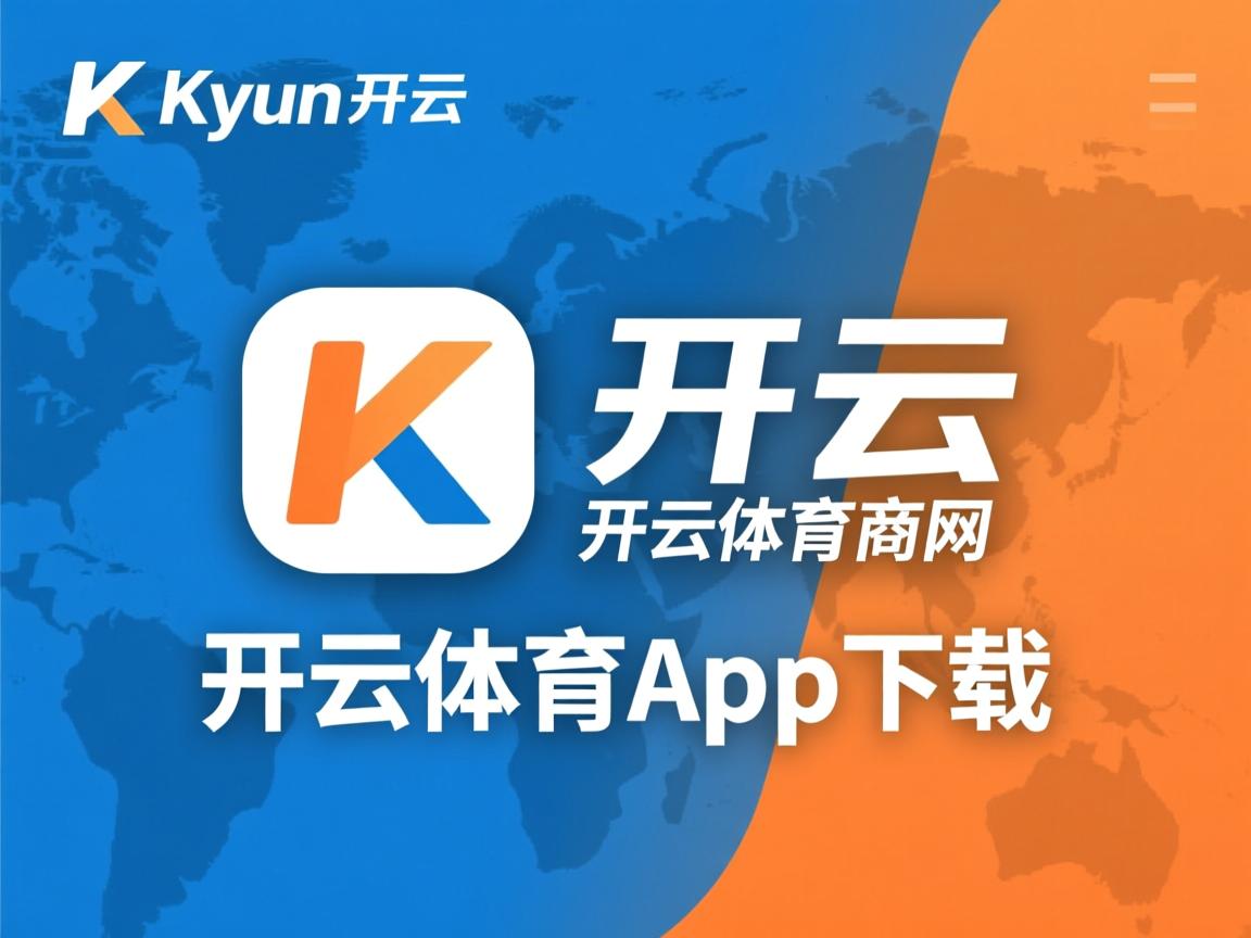 开云体育网站-中超联赛中国青年队逆袭 技术分析展现突破，中超青年csly