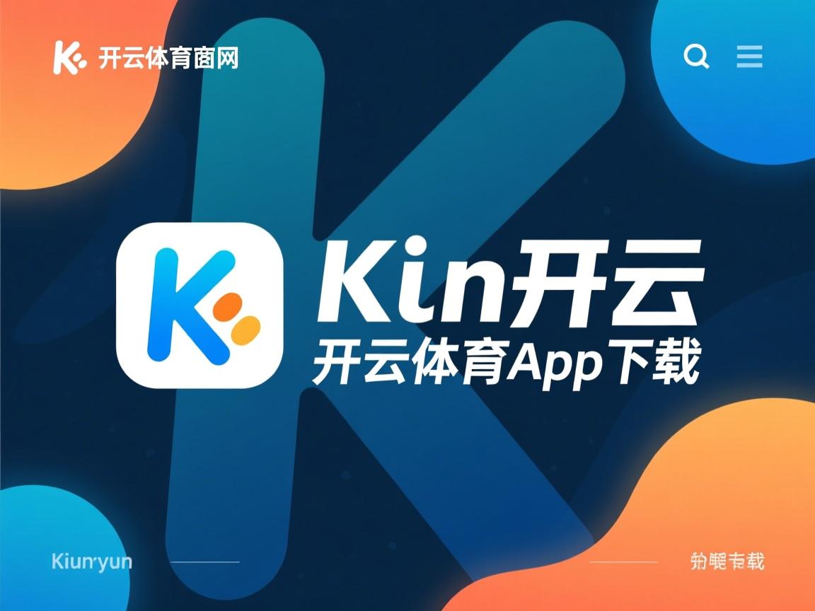 kaiyun网址-体育新闻中心发布体育行业内容质量监控标准，体育质量监测方案