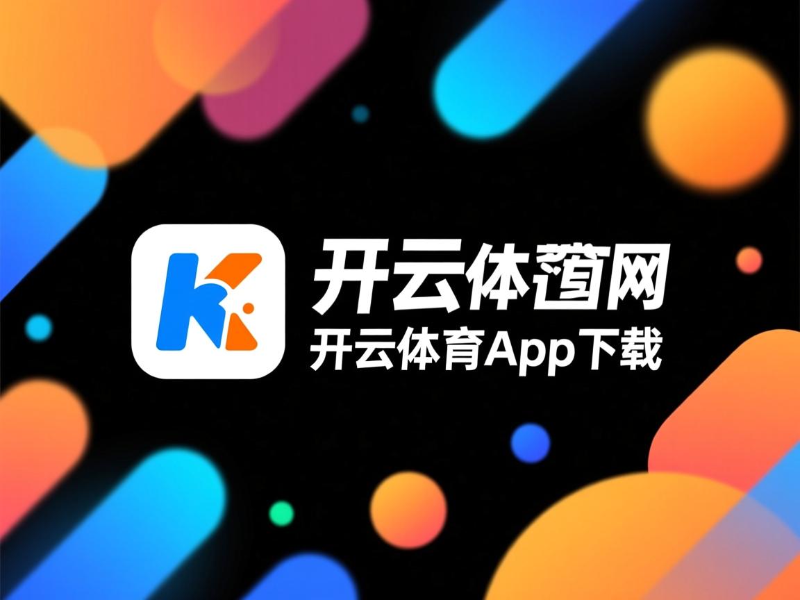 开云体育app入口-切尔西球员伤病情况良好保持健康，切尔西球队球星