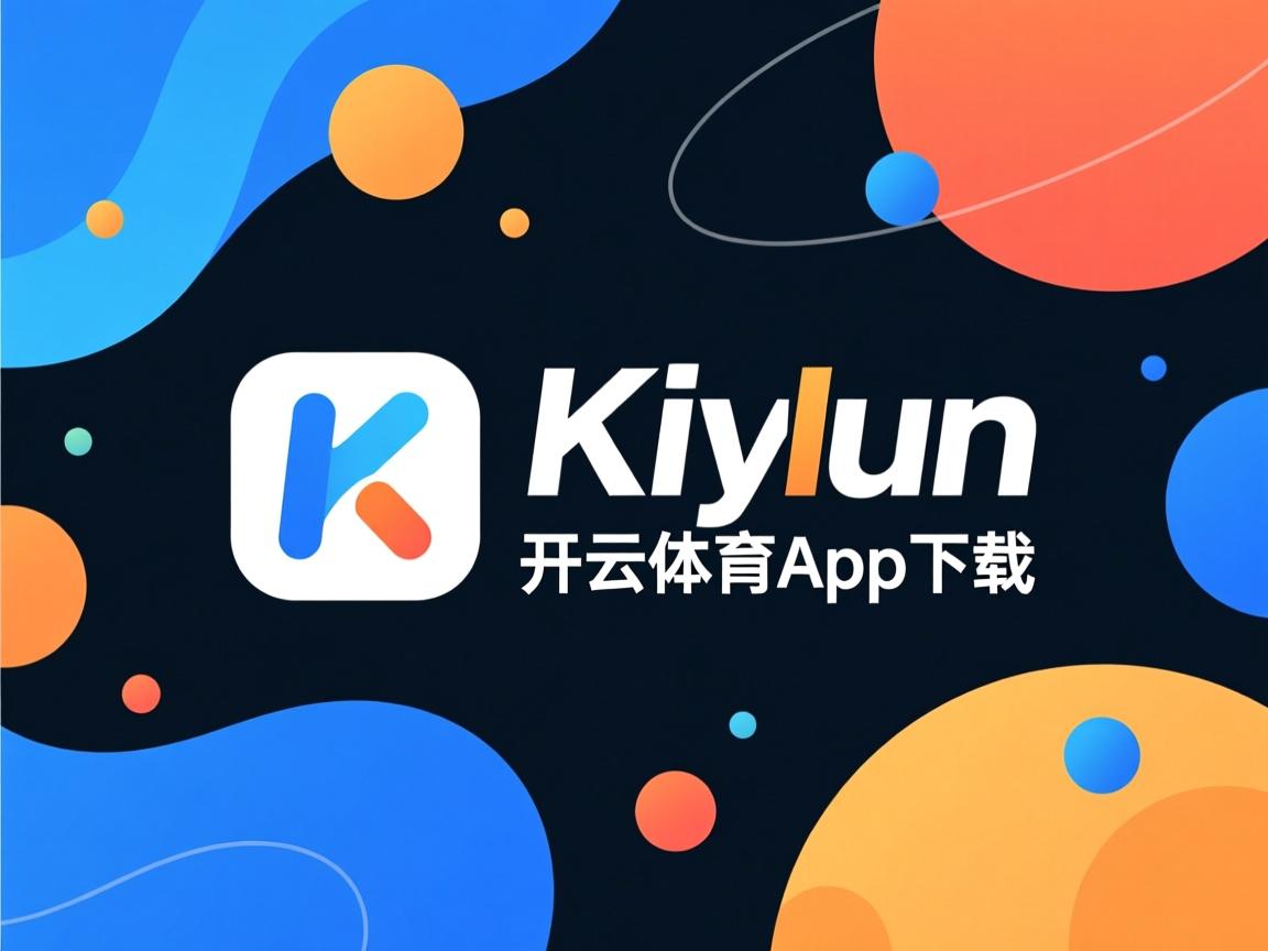 开云体育app在线-国家女篮亚洲杯夺冠推动女子篮球发展，亚洲女子篮球杯战绩