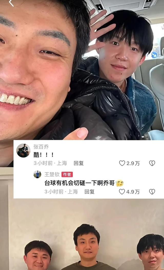 一场激烈的角逐背后是运动员的拼搏