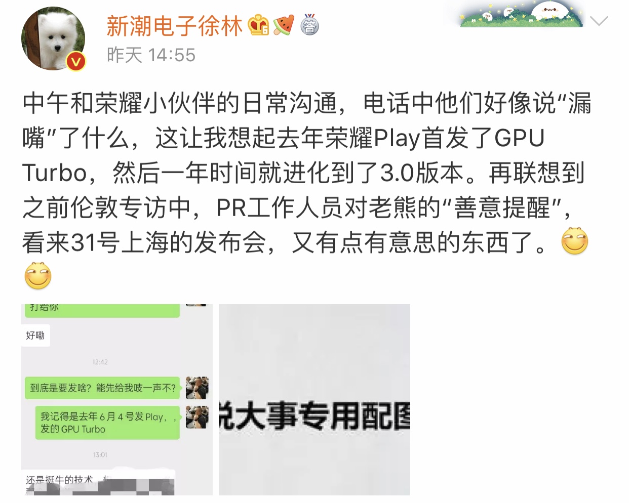 关于放大招啊！新进球员斩获意想不到成绩！的信息