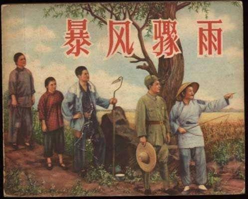 菲律宾暴风骤雨，激情四射晋级黄土情