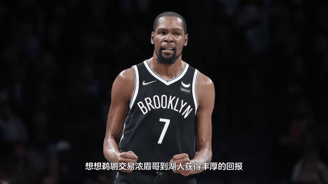 篮网主帅何再社证实杜兰特赛季报销的简单介绍